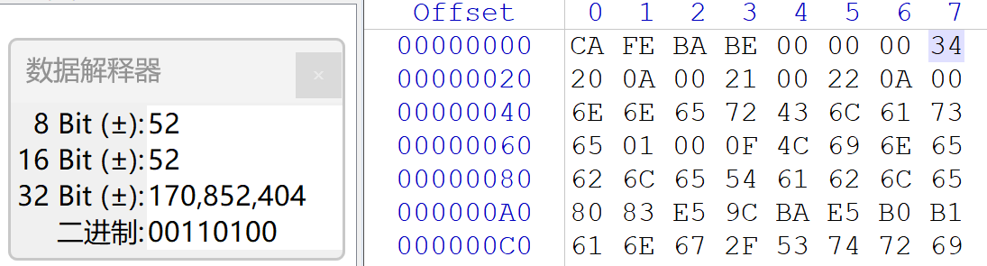图1-1 魔数和版本号